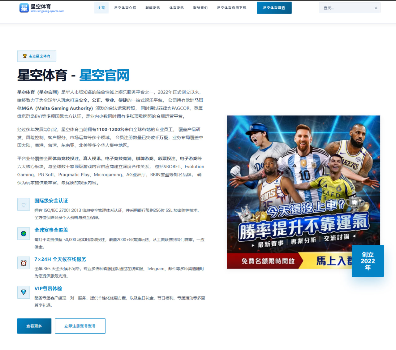 开云官网：韩国队攻防执行与赛程节奏变化带来世界杯2026关键看点