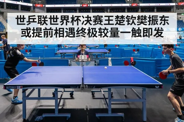 table tennis match