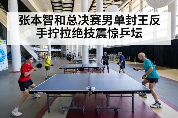 table tennis match action